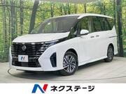 2023 NISSAN SERENA
