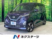 2020 NISSAN DAYZ