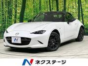 2023 MAZDA ROADSTER