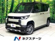 2025 MITSUBISHI OTHER