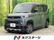 2024 MITSUBISHI OTHER