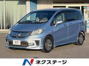 2013 HONDA FREED HYBRID