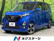 2019 NISSAN DAYZ