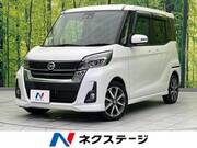 2017 NISSAN DAYZ ROOX