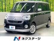 2017 DAIHATSU OTHER