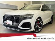 2024 AUDI OTHER