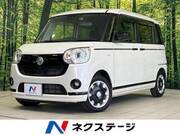 2021 DAIHATSU OTHER