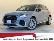 2020 AUDI RS Q3