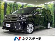 2015 TOYOTA VELLFIRE