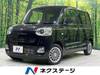 DAIHATSU OTHER