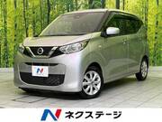 2020 NISSAN DAYZ