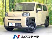 2022 DAIHATSU OTHER