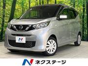 2020 NISSAN DAYZ