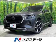 2022 MAZDA OTHER