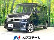 2014 NISSAN DAYZ ROOX