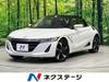 HONDA S660