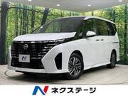 2023 NISSAN SERENA