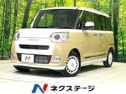 2025 DAIHATSU OTHER