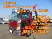 2016 FUSO FIGHTER