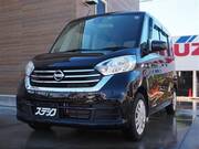 2020 NISSAN DAYZ ROOX