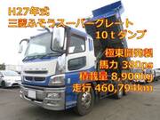 2015 FUSO SUPER GREAT