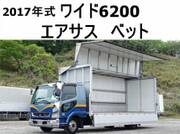 2017 FUSO FIGHTER