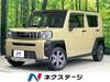 DAIHATSU OTHER
