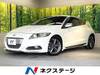 HONDA CR-Z
