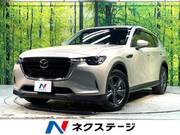 2023 MAZDA OTHER