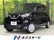 2020 NISSAN DAYZ