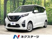 2022 NISSAN DAYZ