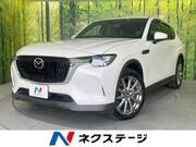 2023 MAZDA OTHER