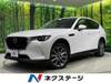 MAZDA OTHER