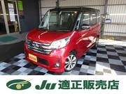 2015 NISSAN DAYZ ROOX