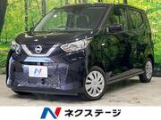 2022 NISSAN DAYZ