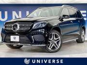 2019 MERCEDES BENZ GLS