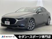 2020 MAZDA OTHER