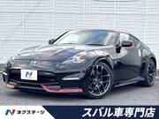 2015 NISSAN FAIRLADY Z