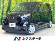 2021 NISSAN DAYZ