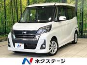 2017 NISSAN DAYZ ROOX