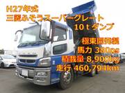 2015 FUSO SUPER GREAT