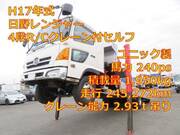 2005 HINO OTHER