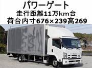 2013 ISUZU FORWARD