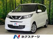 2023 NISSAN DAYZ