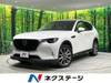 MAZDA OTHER