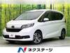 HONDA FREED HYBRID