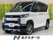 2024 MITSUBISHI OTHER