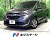 HONDA FREED HYBRID