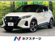 2020 NISSAN KICKS