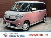 2021 DAIHATSU OTHER